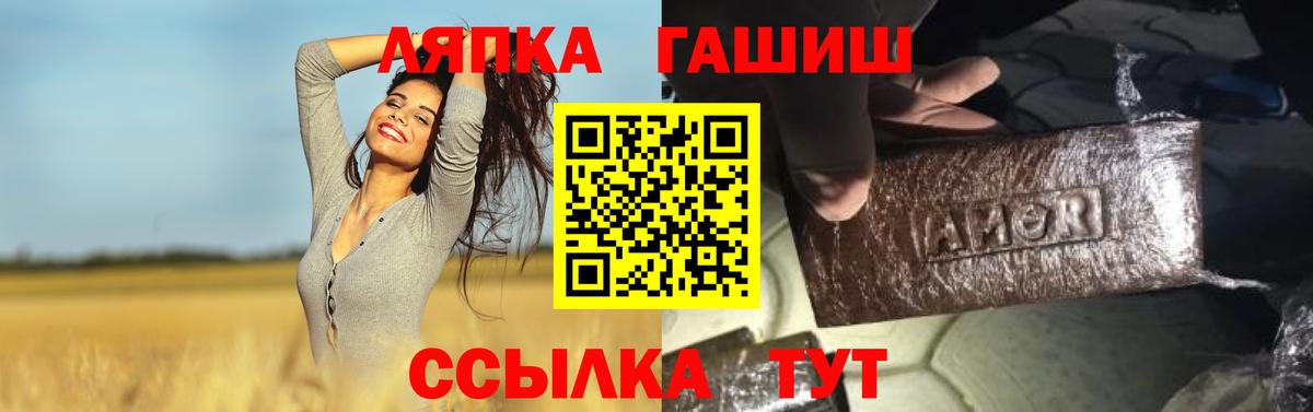 Гашиш Изолятор  Гашиш индика сатива  ГАШИШ  Светлоград  Вход с VPN 