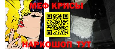 стаф Партизанск