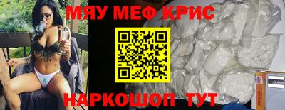 молекула духа Пенза