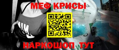 молекула духа Пенза