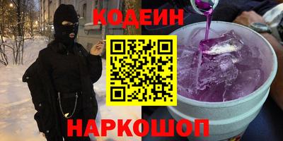 стаф Партизанск