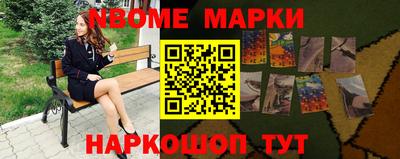молекула духа Пенза