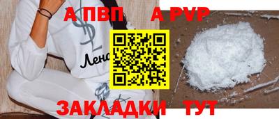 молекула духа Пенза