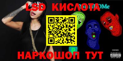 стаф Партизанск