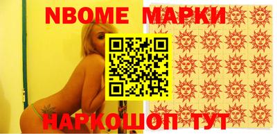 молекула духа Пенза
