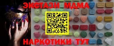 молекула духа Пенза