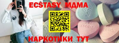 mdpv Первоуральск