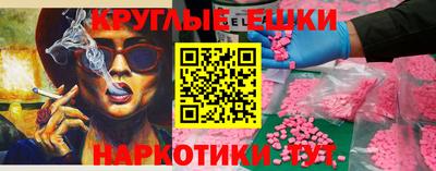молекула духа Пенза