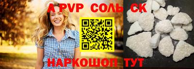 стаф Партизанск
