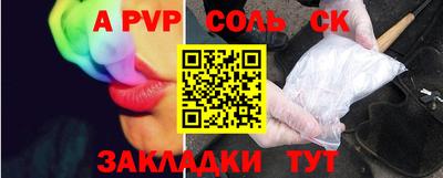 стаф Партизанск