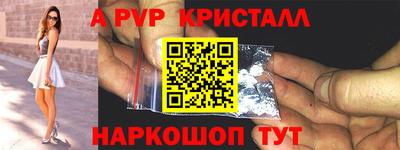 стаф Партизанск