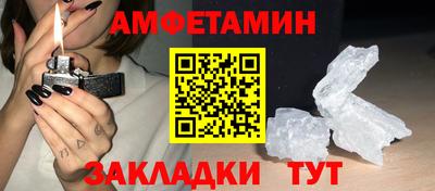 стаф Партизанск