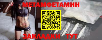 стаф Партизанск