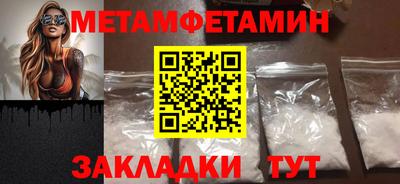 стаф Партизанск