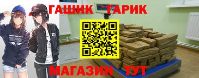 стаф Партизанск