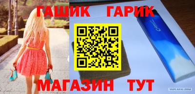 молекула духа Пенза