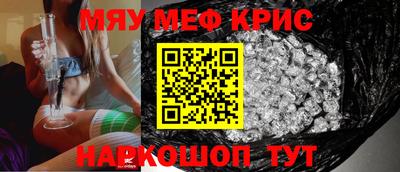 молекула духа Пенза