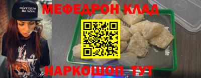 молекула духа Пенза