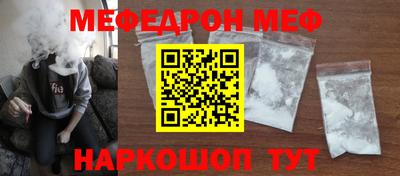 молекула духа Пенза