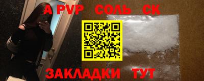 стаф Партизанск