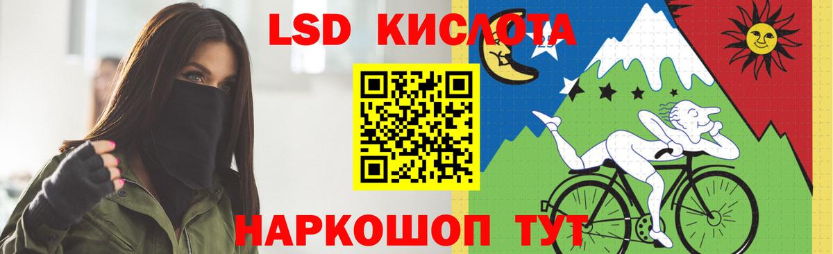 Светлоград  LSD-25 экстази ecstasy  Вход с VPN  Лсд 25 экстази ecstasy 
