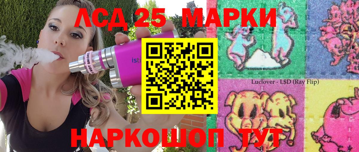 Марки N-bome 1500мкг  Марки NBOMe  Марки N-bome 1500мкг  Светлоград  Вход с VPN 